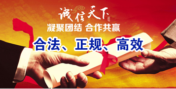 疏勒讨账公司